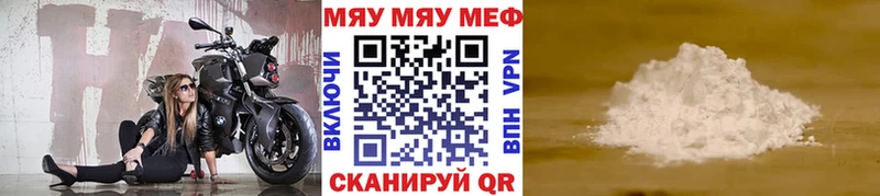 Купить Емва Гашиш  Каннабис  A PVP  blacksprut как войти  Мефедрон 