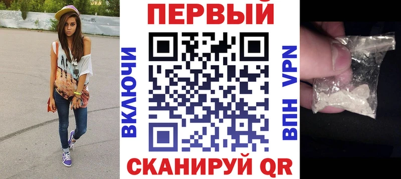 Амфетамин Premium  Емва 