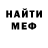 МЕТАДОН methadone Wilian Patino