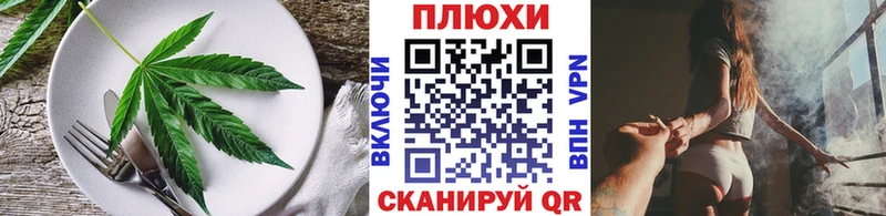 hydra маркетплейс  Емва  Еда ТГК конопля 