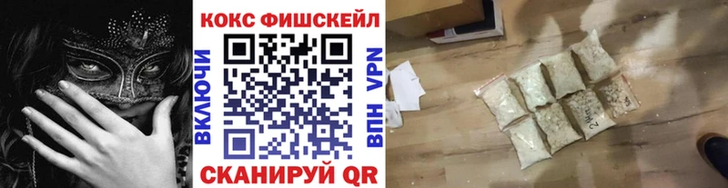где найти   маркетплейс наркотические препараты  КОКАИН Columbia  Емва 