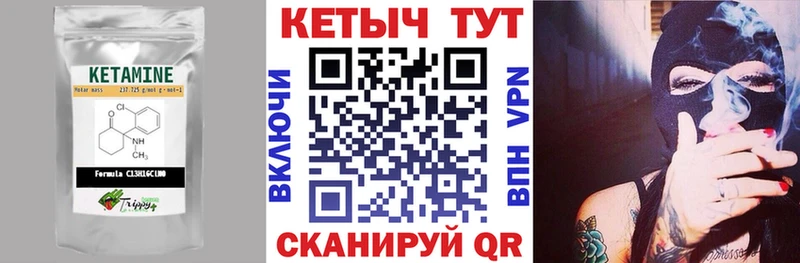 сайты даркнета телеграм  Емва  КЕТАМИН VHQ 