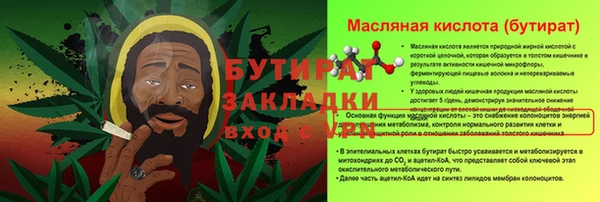 экстази Абдулино