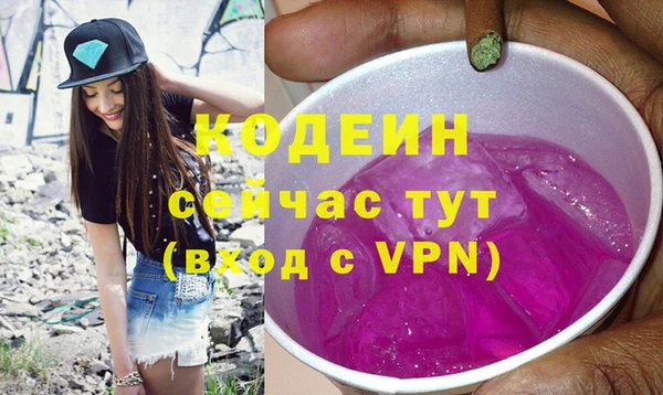 бутик Осташков