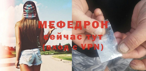 меф VHQ Осинники