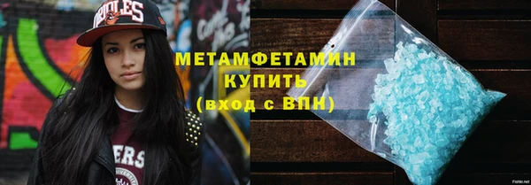 экстази Абдулино