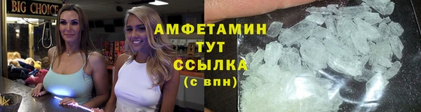 меф VHQ Осинники