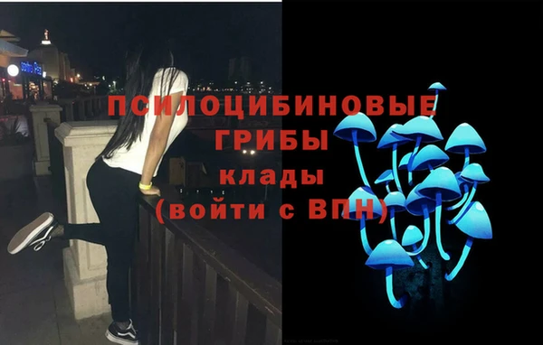 экстази Абдулино