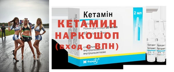 кокаин VHQ Абинск