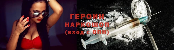 бутик Осташков
