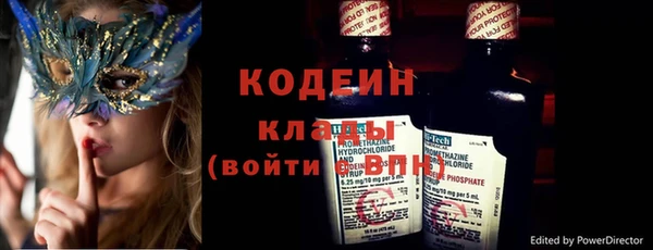кокаин VHQ Абинск