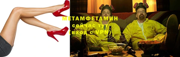 кокаин VHQ Абинск