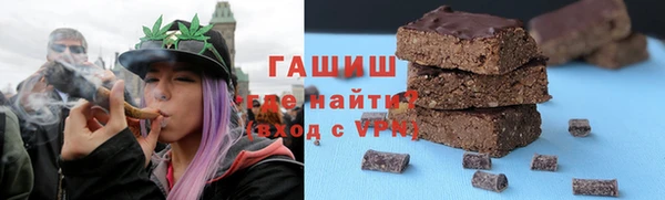 кокаин VHQ Абинск