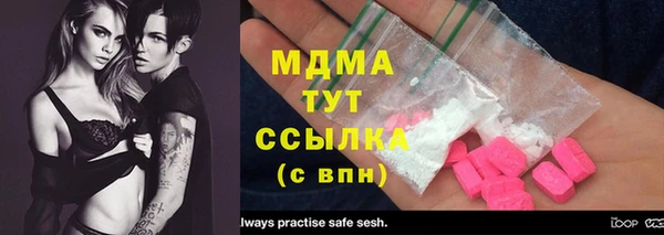 бутик Осташков