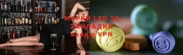 бутик Осташков