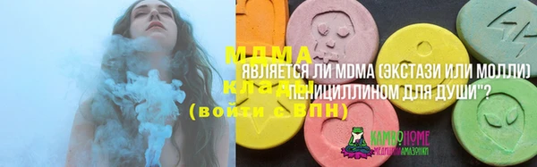 бутик Осташков