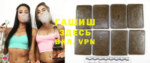 экстази Абдулино