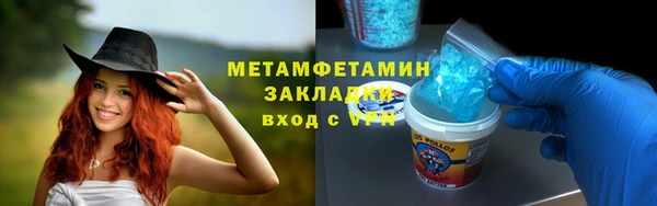 a pvp Абаза
