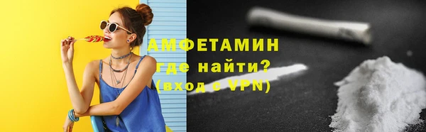меф VHQ Осинники