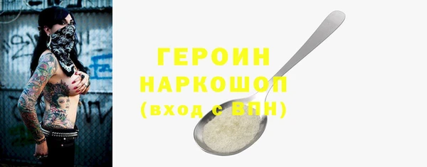 кокаин VHQ Абинск
