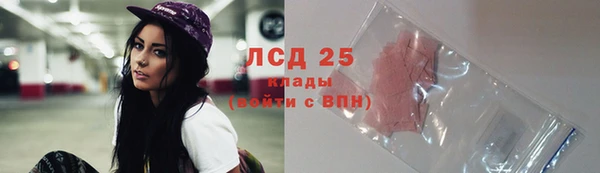 кокаин VHQ Абинск
