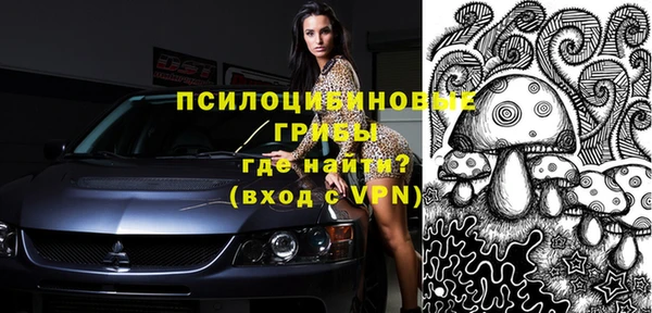 экстази Абдулино