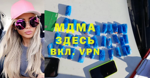 бутик Осташков