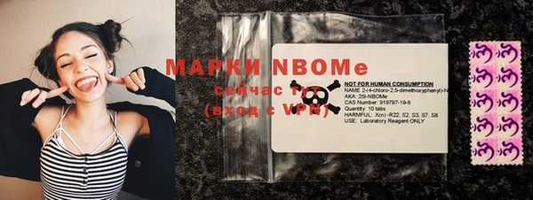 кокаин VHQ Абинск