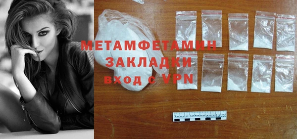 бутик Осташков