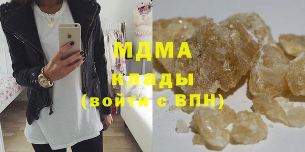 бутик Осташков