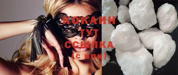кокаин VHQ Абинск