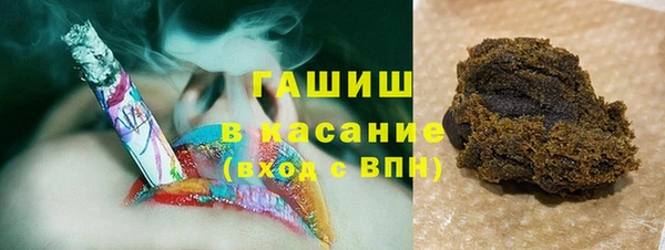 меф VHQ Осинники