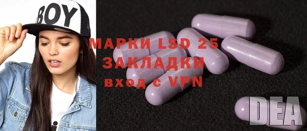 кокаин VHQ Абинск