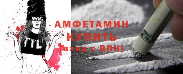 меф VHQ Осинники