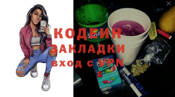 меф VHQ Осинники