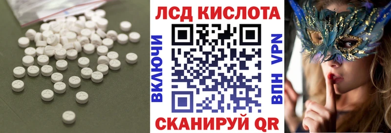 ЛСД экстази ecstasy  ОМГ ОМГ зеркало  Емва 