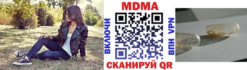 МДМА VHQ  omg сайт  Емва 