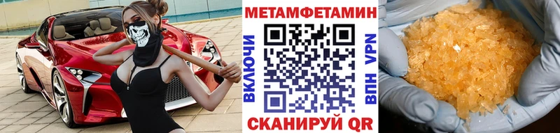 Первитин мет Емва