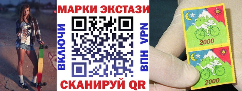 закладка  Емва  Марки 25I-NBOMe 1,5мг 