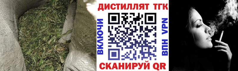 цена наркотик  Емва  Дистиллят ТГК жижа 