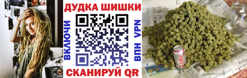 Шишки марихуана гибрид  закладка  Емва 